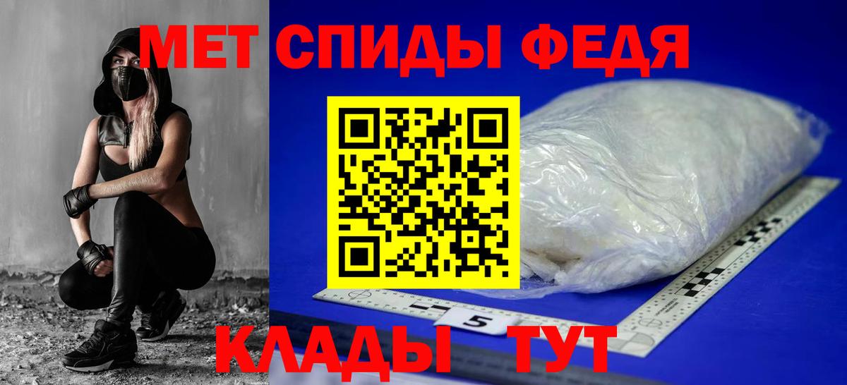 Amphetamine VHQ Жуковский
