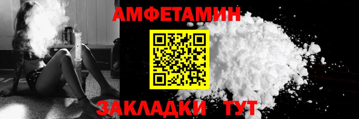 A PVP Жуковский