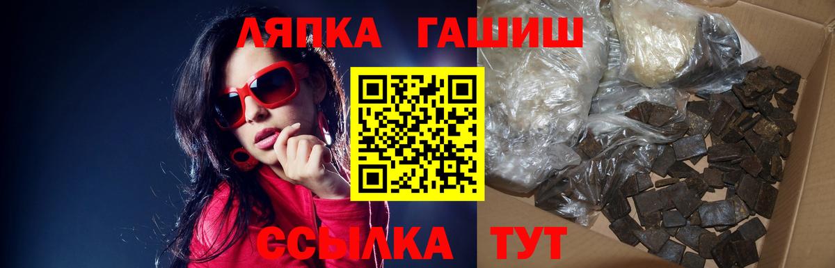 ГАШ 40% ТГК Жуковский