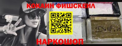 наркотики Кинель