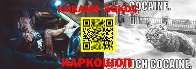 соль ск Кимры