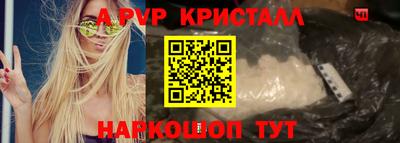 наркотики Кинель