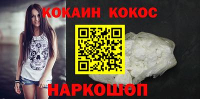 наркотики Кинель