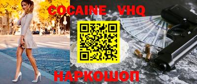 наркотики Кинель