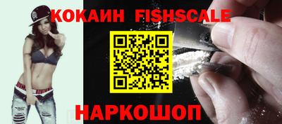 наркотики Кинель