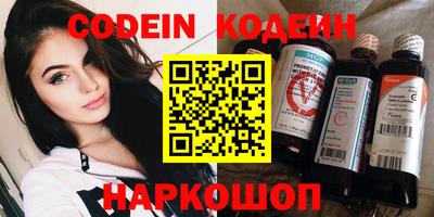 шишки Кингисепп