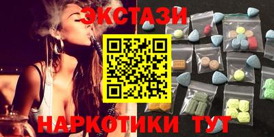 наркотики Кинель