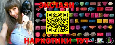 шишки Кингисепп