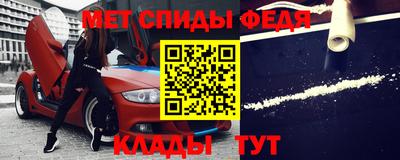 наркотики Кинель