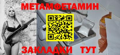 шишки Кингисепп