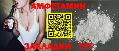 шишки Кингисепп