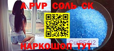 шишки Кингисепп