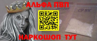 шишки Кингисепп