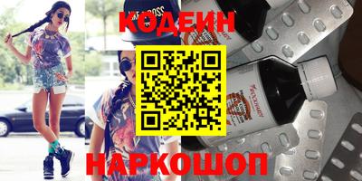 шишки Кингисепп
