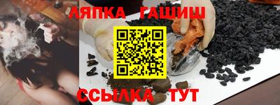 наркотики Кинель