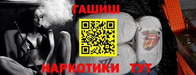 наркотики Кинель
