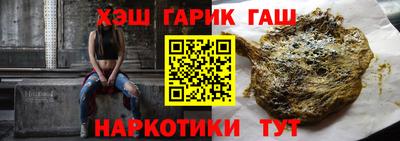наркотики Кинель