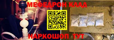 наркотики Кинель