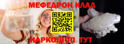 шишки Кингисепп