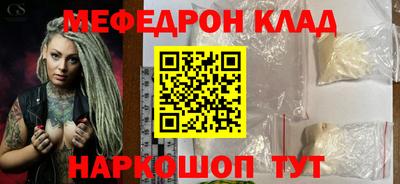 соль ск Кимры