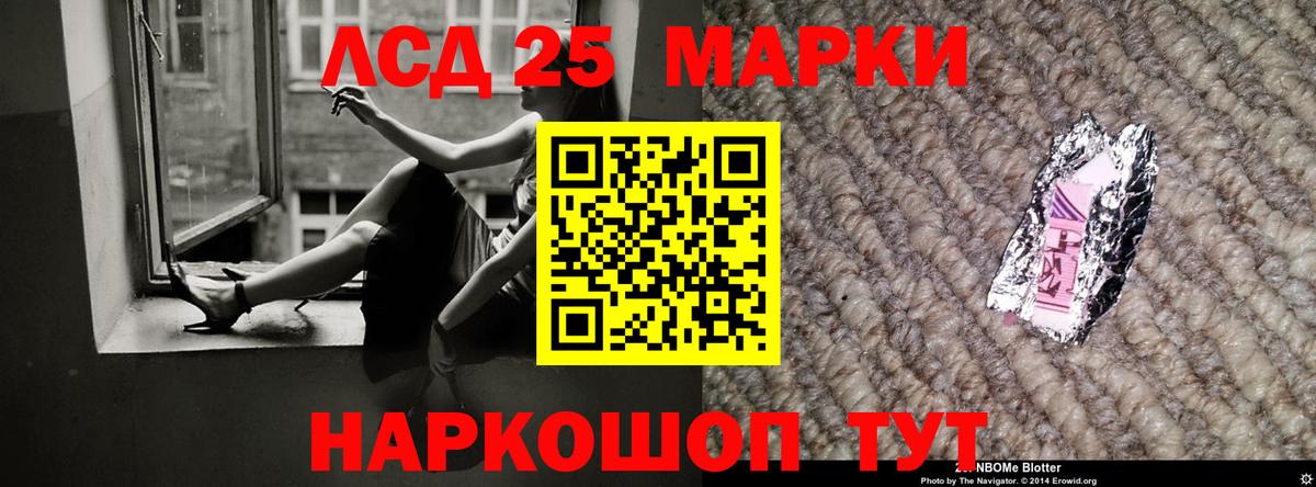 блэк спрут онион  Лсд 25 экстази  Жуковский  Вход с VPN  ЛСД экстази кислота  ЛСД экстази ecstasy 