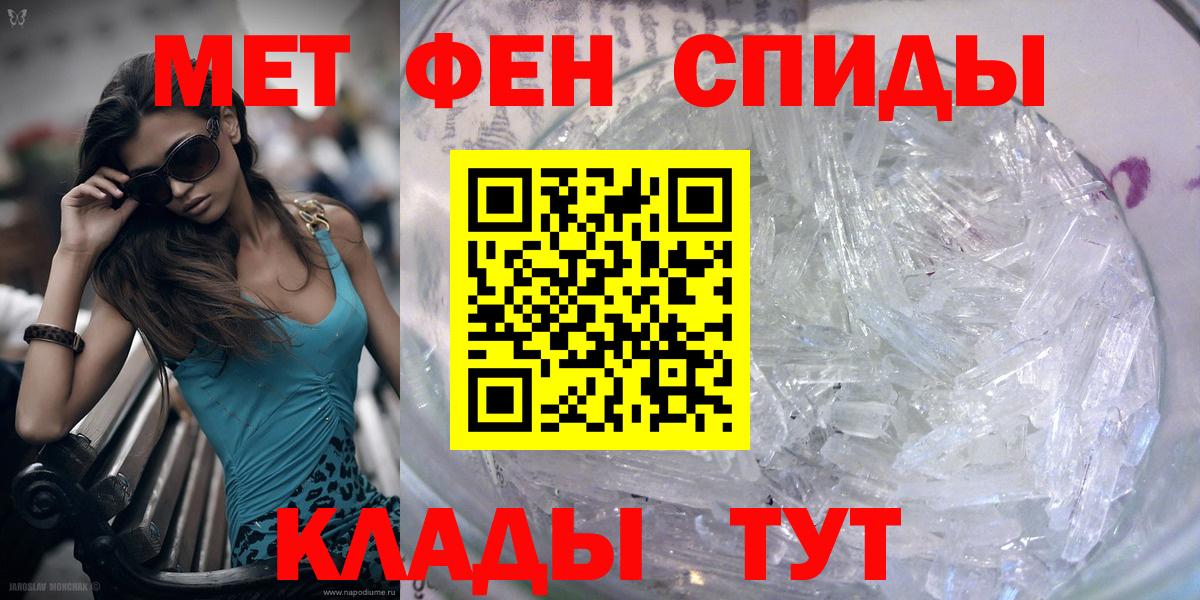 Гашиш  Бошки Шишки  Вход с VPN  Меф МЯУ МЯУ кристаллы  КОКАИН  Жуковский  Гашиш 